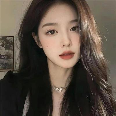 无论好坏